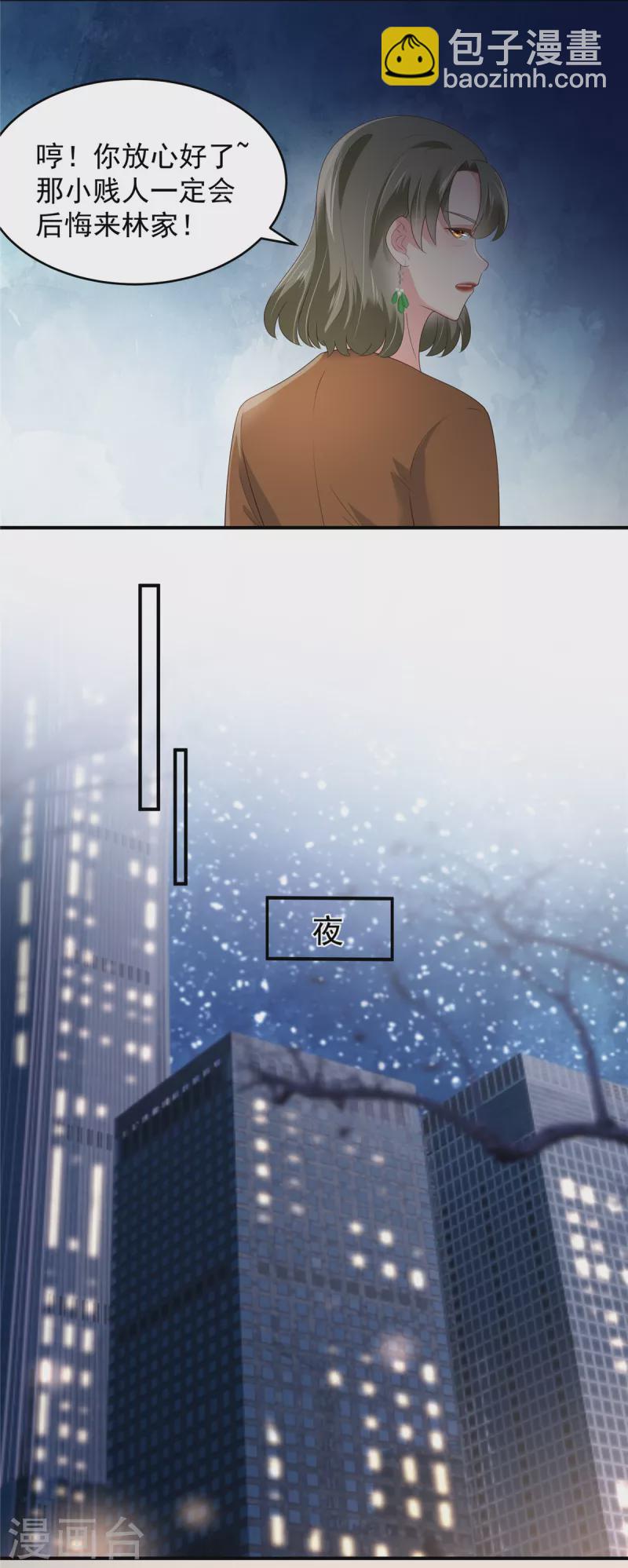 第145话 到我这来9