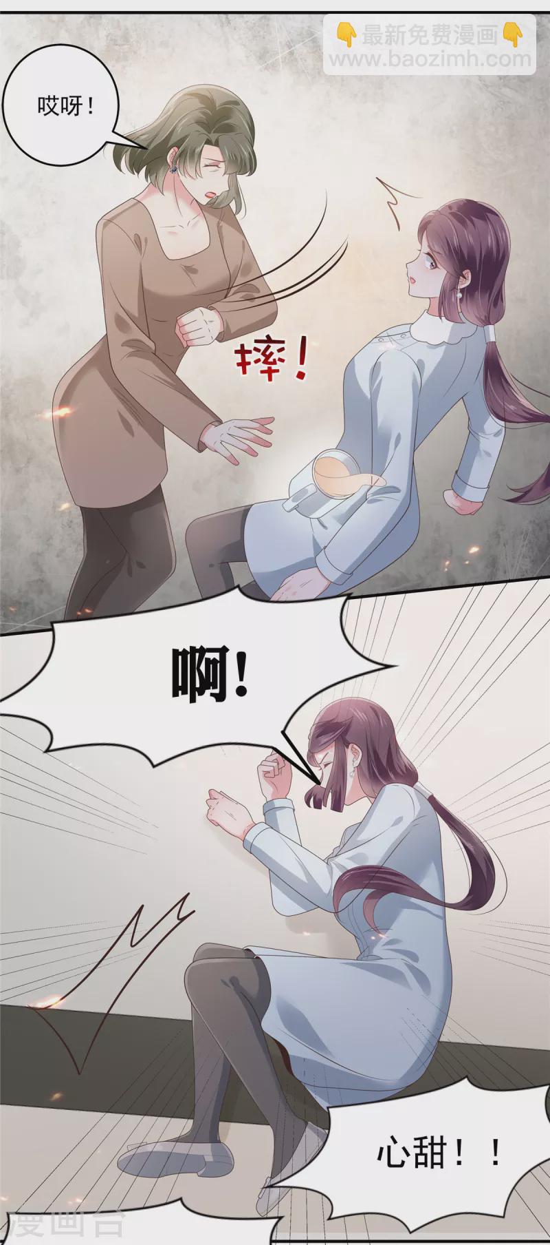第146话 陪你一起扛13