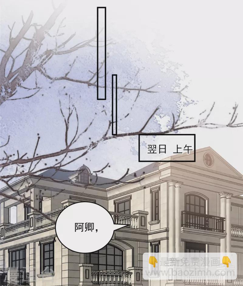 第147话 医药费11