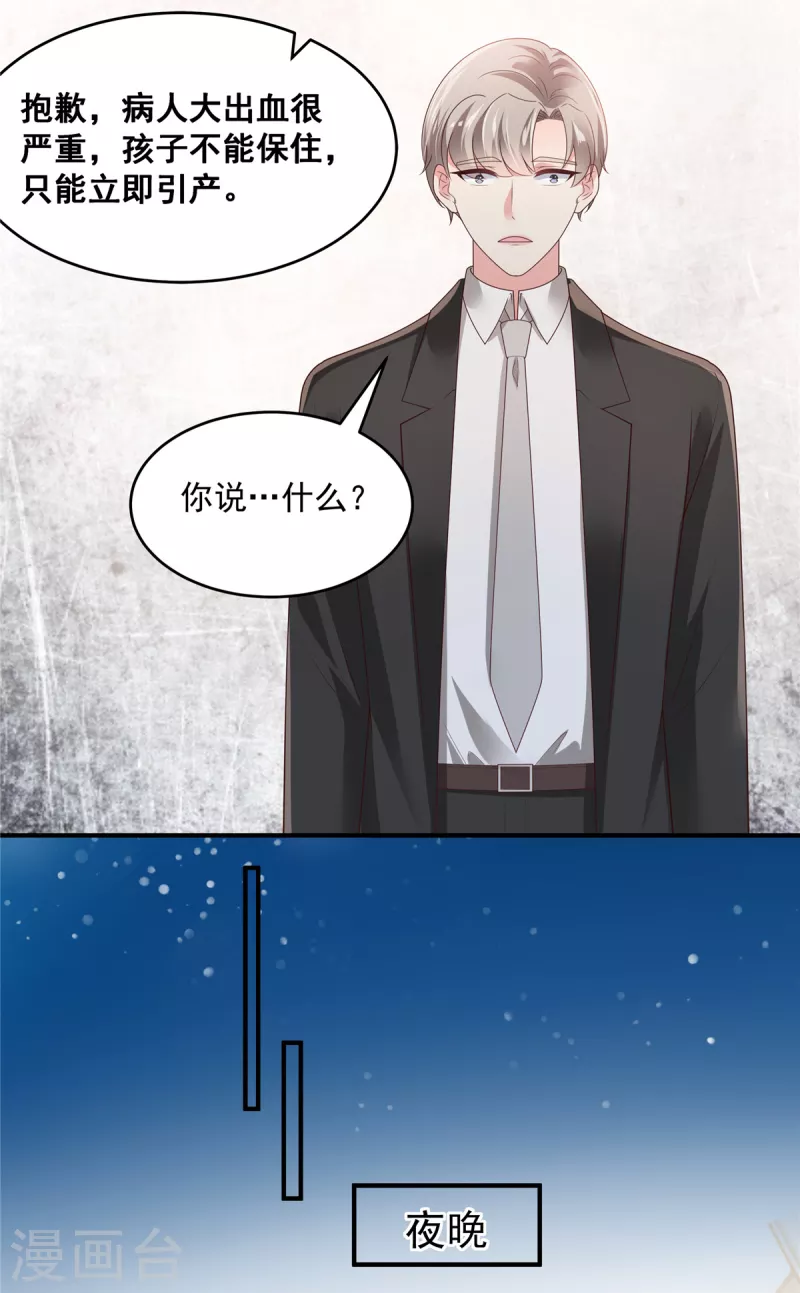 第147话 医药费4