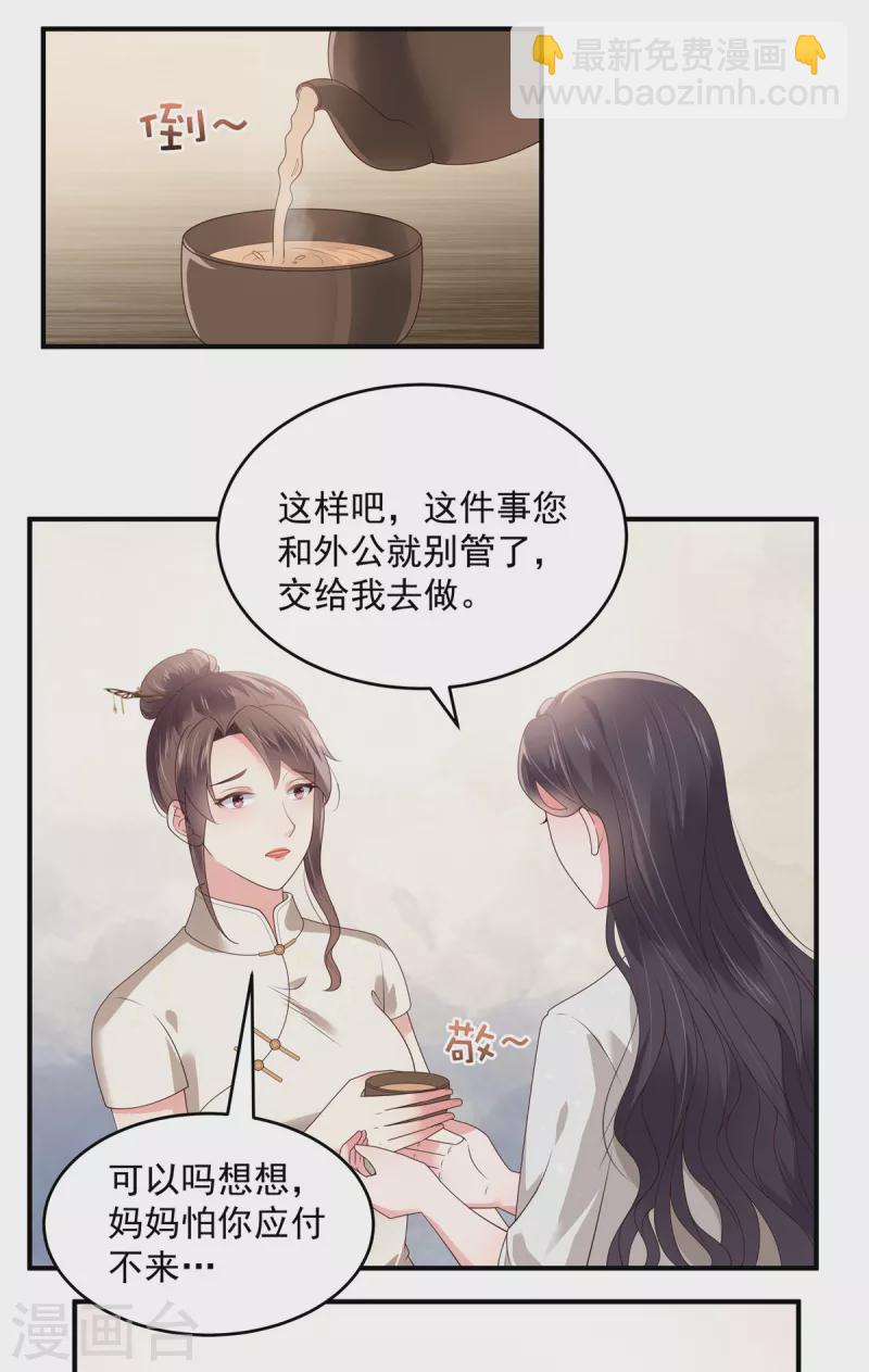 第148话 连乞丐都不如1
