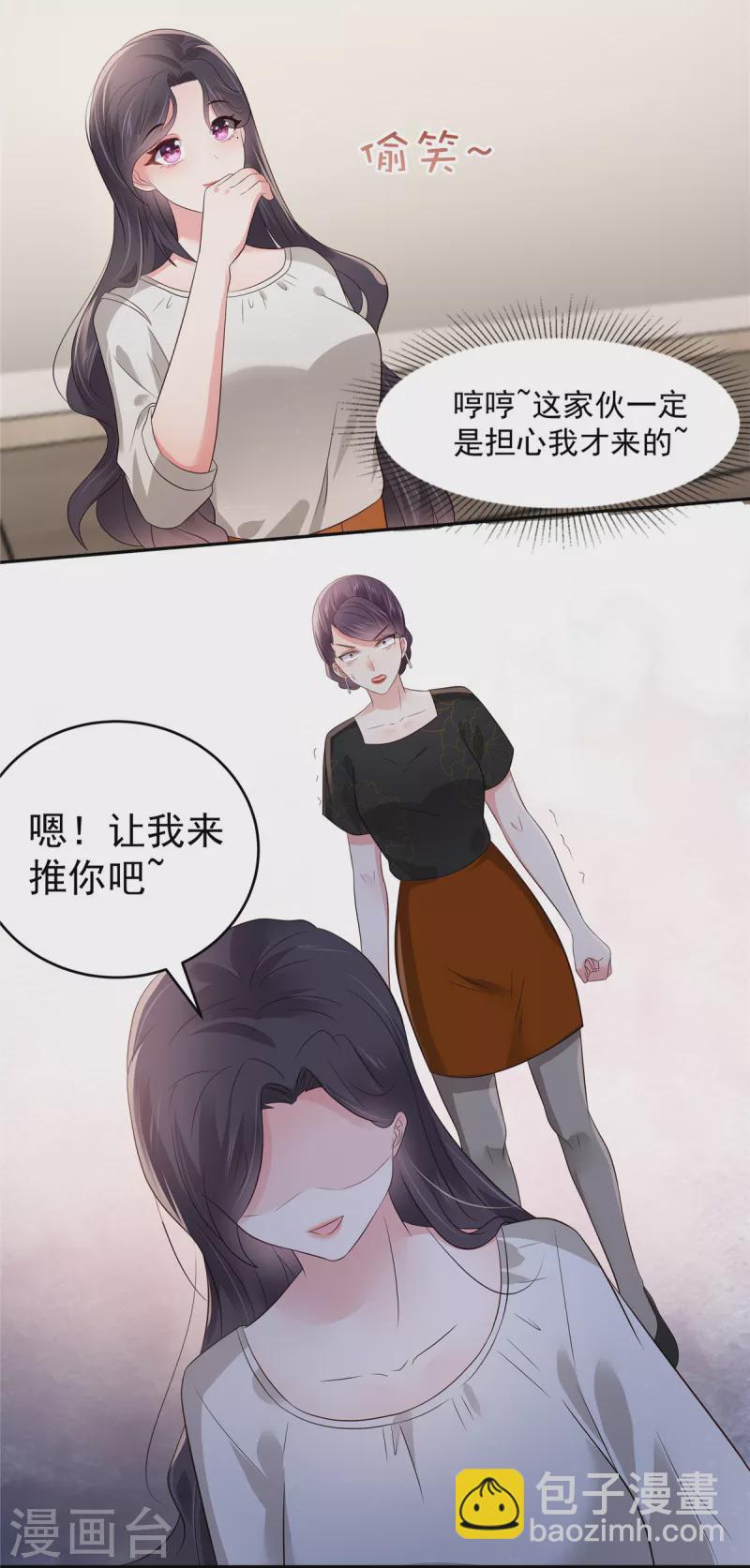 第150话 跟猫吃醋2