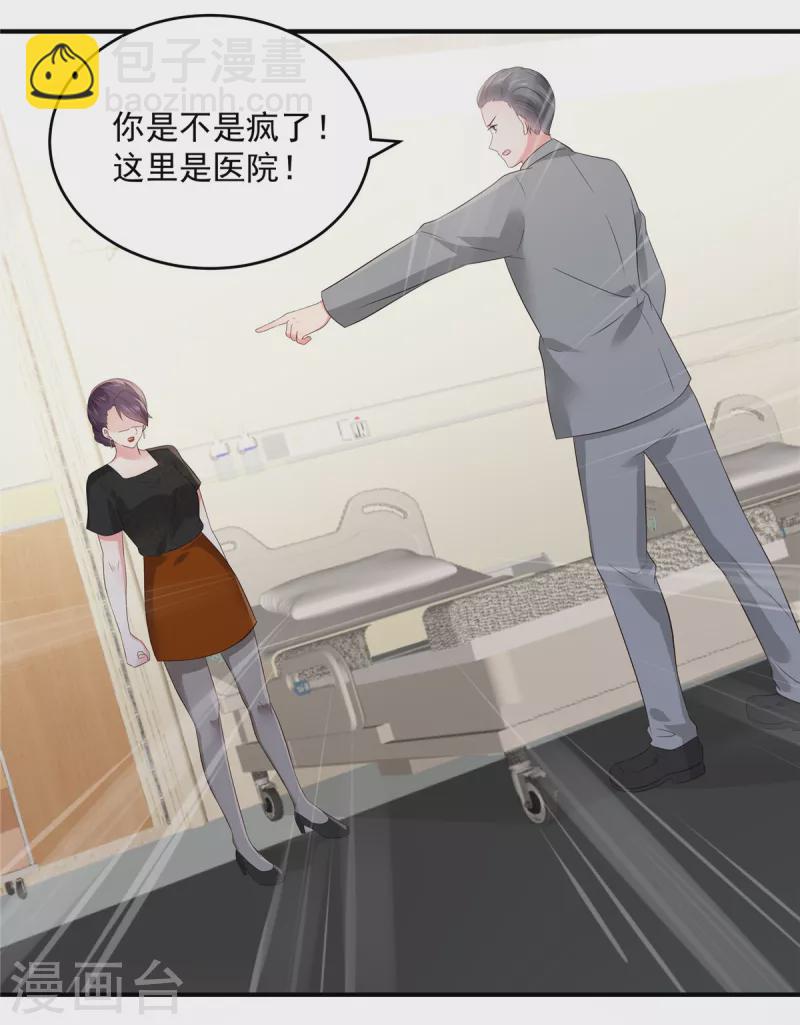 第150话 跟猫吃醋4
