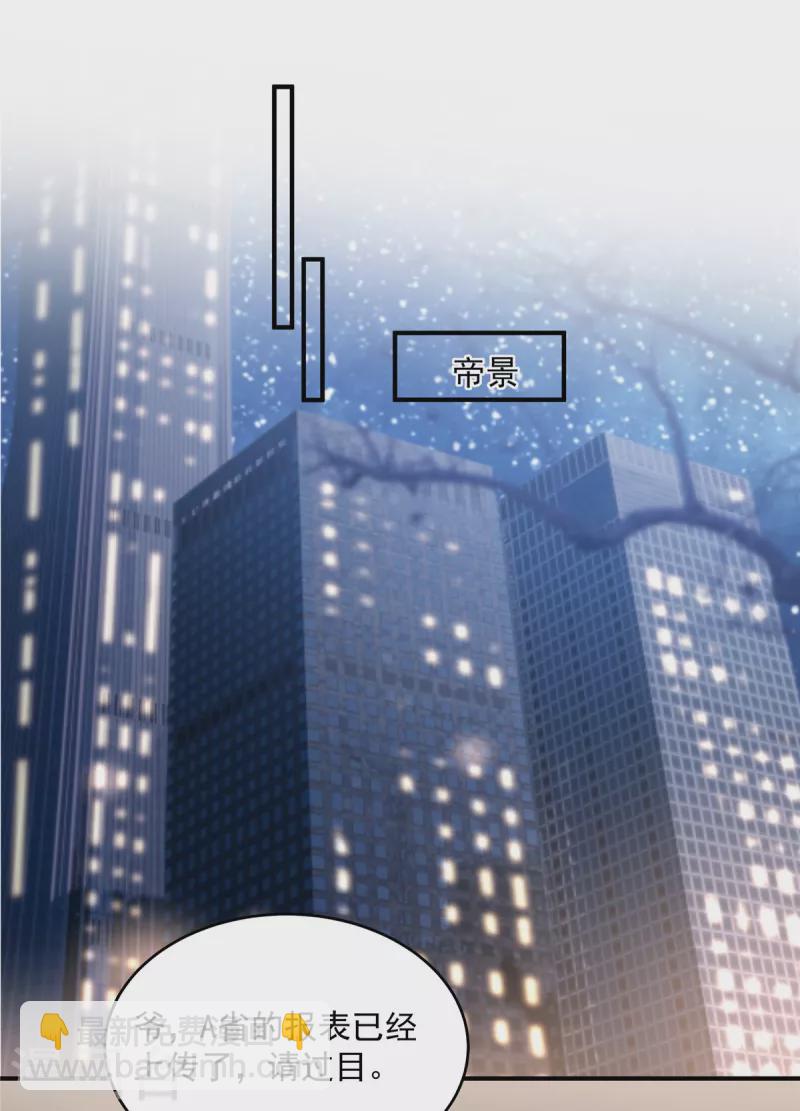 第150话 跟猫吃醋9