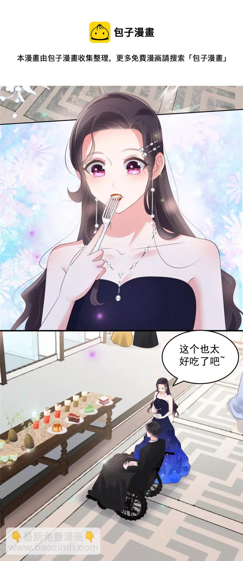 第154话 打疯狗要分场合吗？3