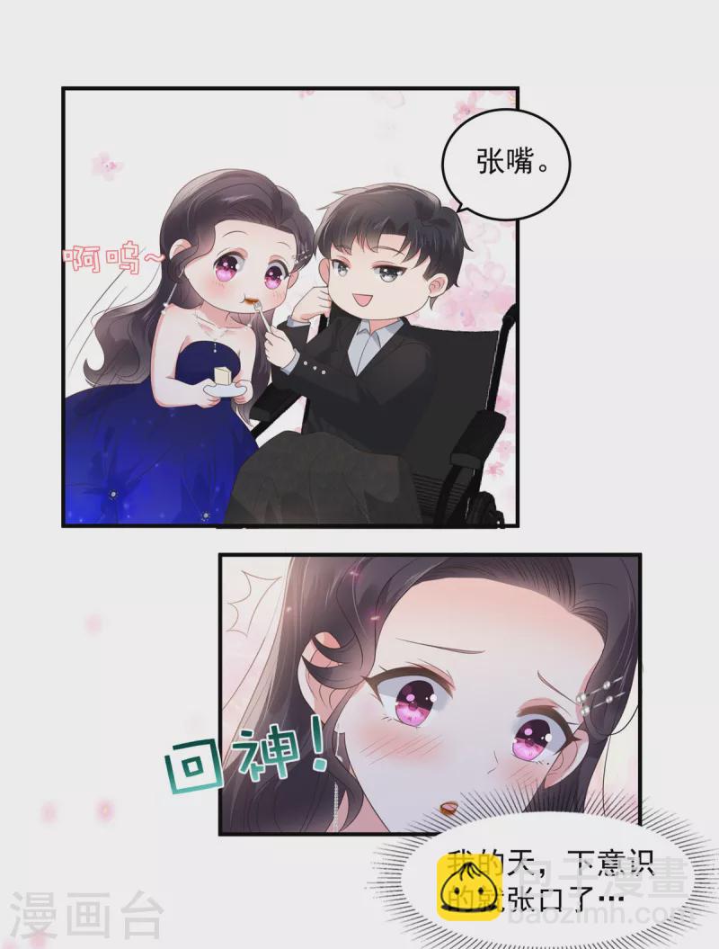 第154话 打疯狗要分场合吗？5