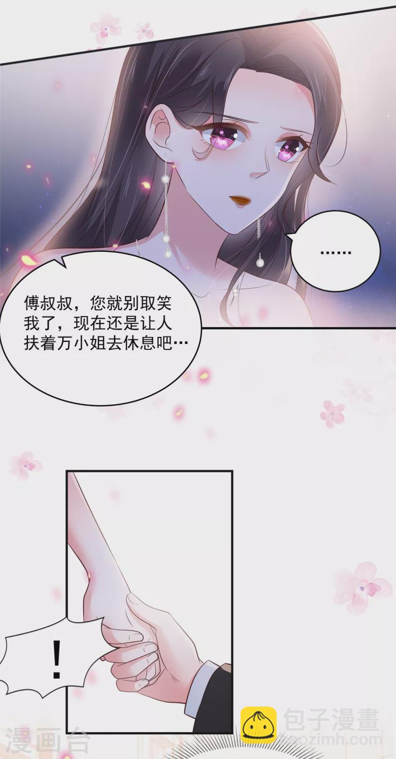 第155话 别想太多，有我在！12