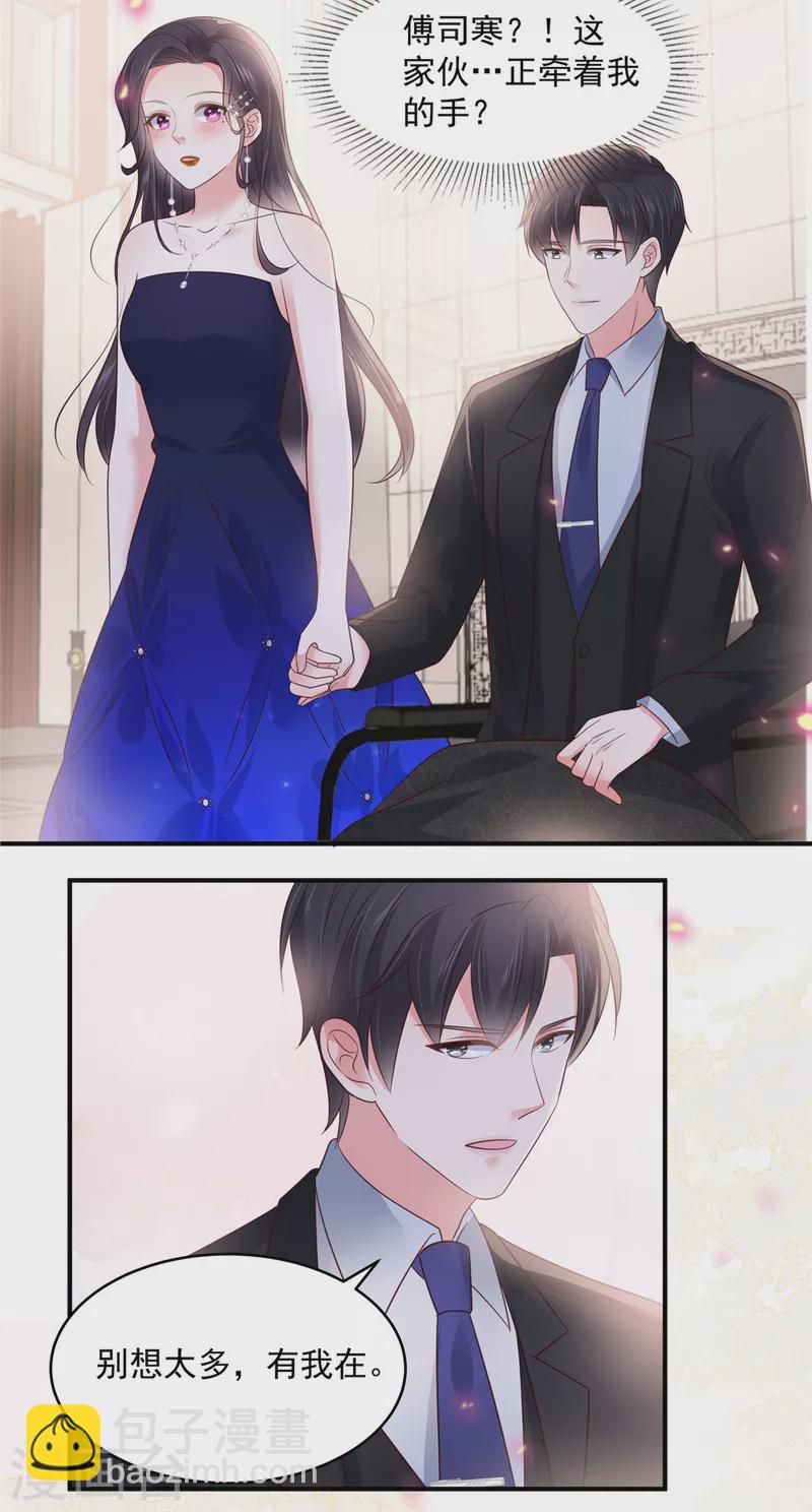 第155话 别想太多，有我在！13