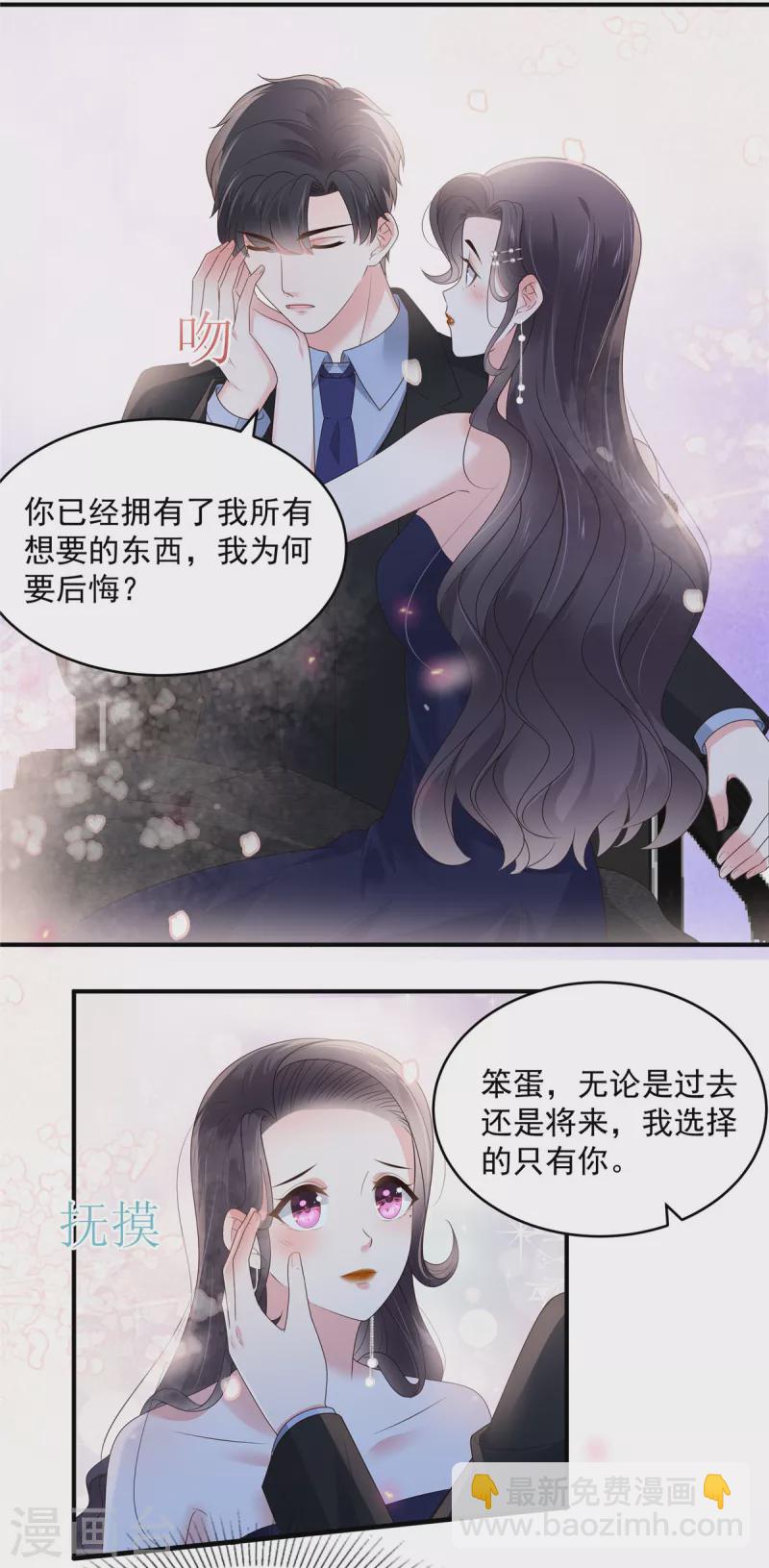 第156话 我选择的只有你16