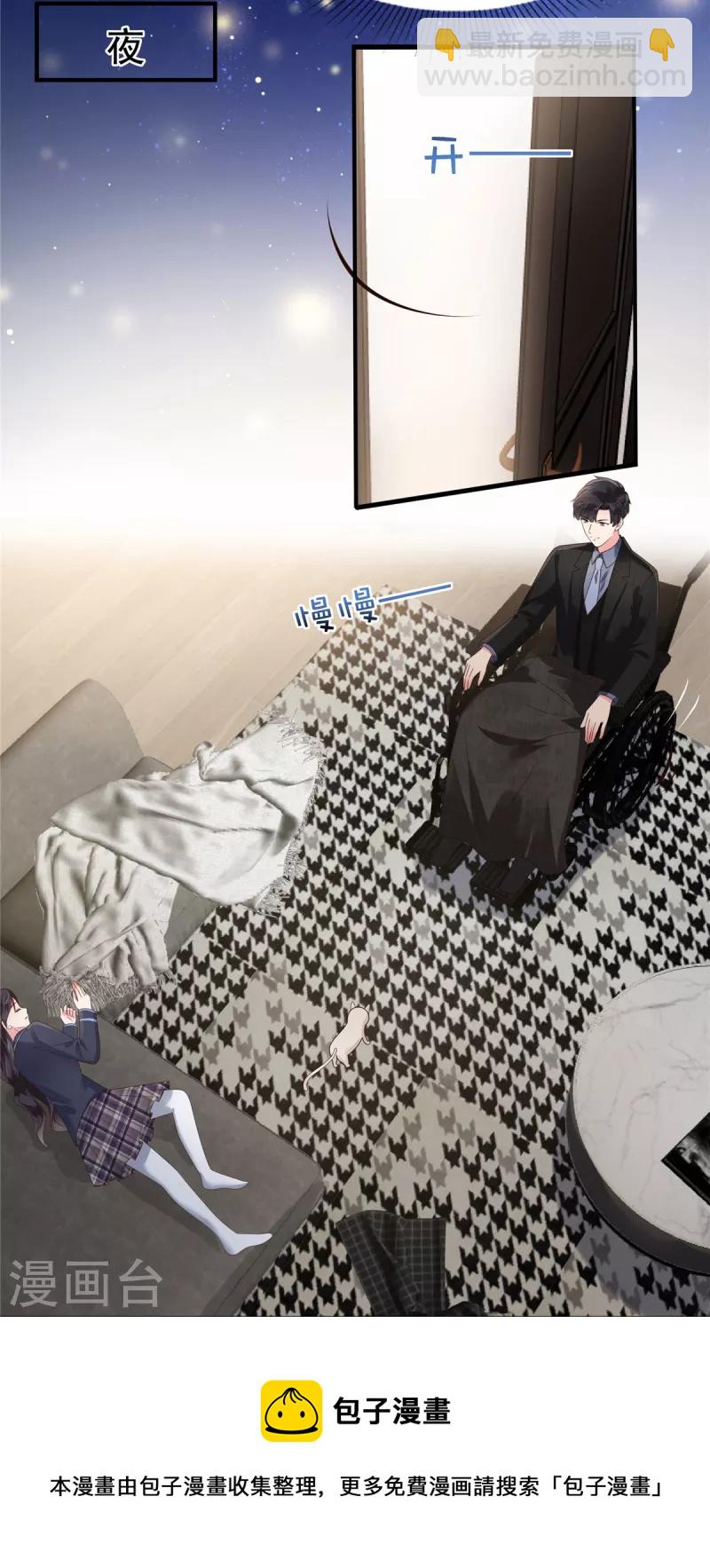 第161话 我和傅司寒的家…16