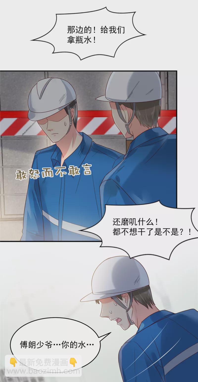 第165话 借刀杀人7