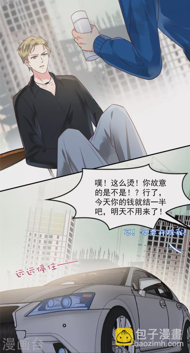 第165话 借刀杀人8