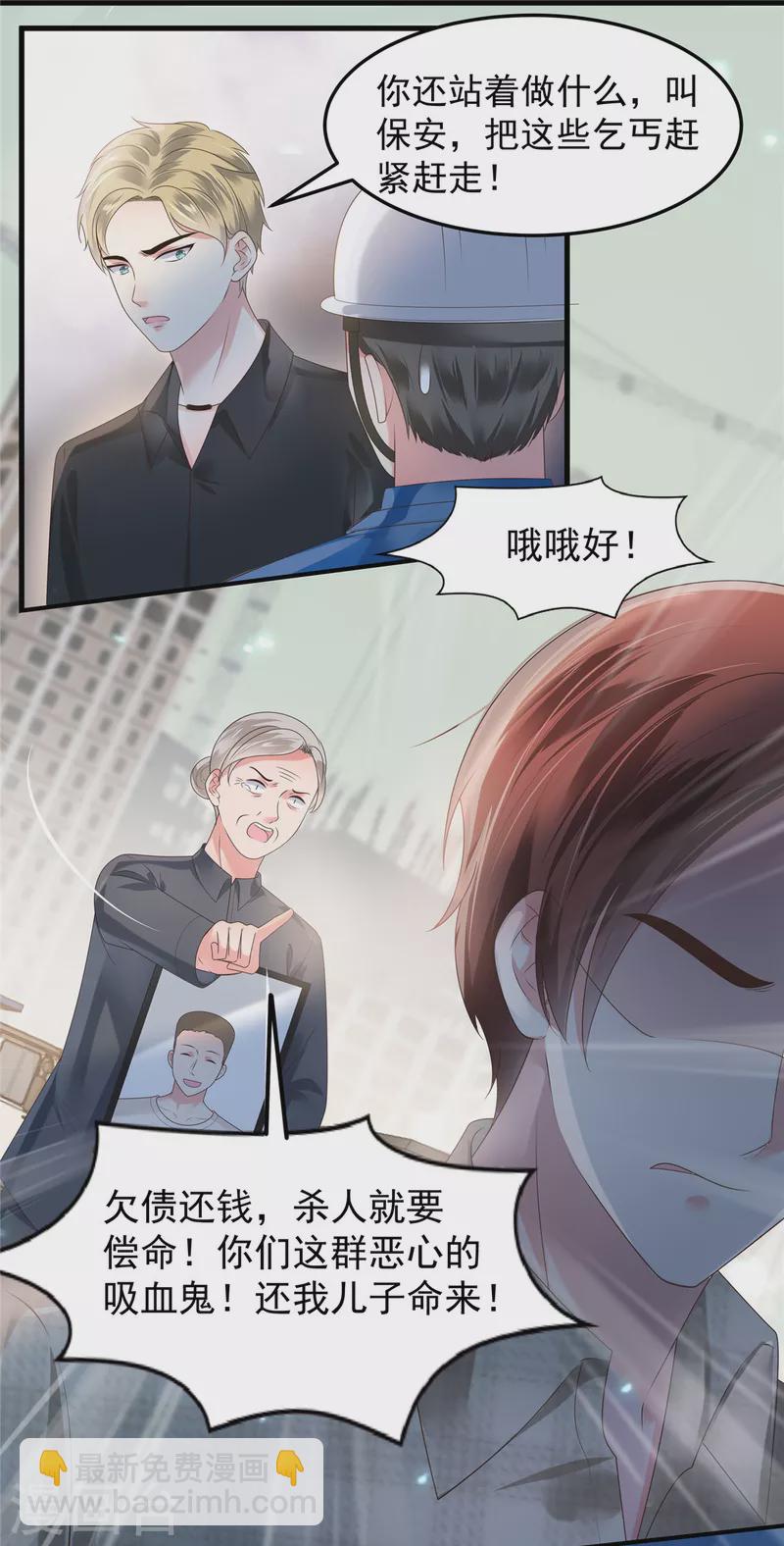 第166话 闹剧加深了1