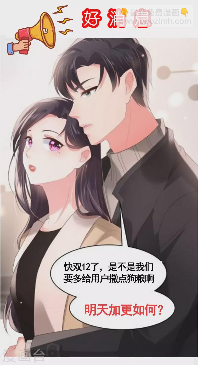第166话 闹剧加深了14