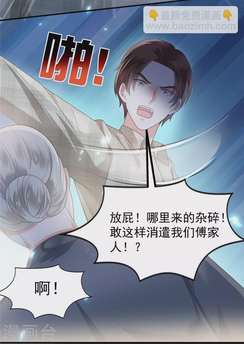 第166话 闹剧加深了2