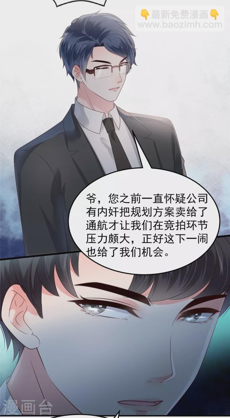 第167话 “死无对证”13