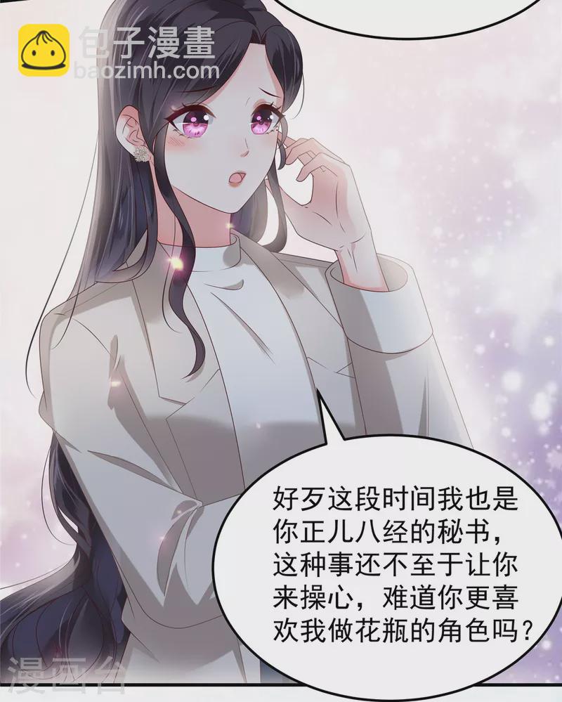 第167话 “死无对证”16