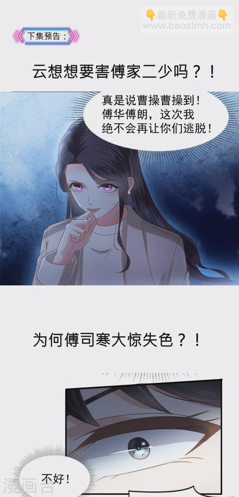 第167话 “死无对证”17
