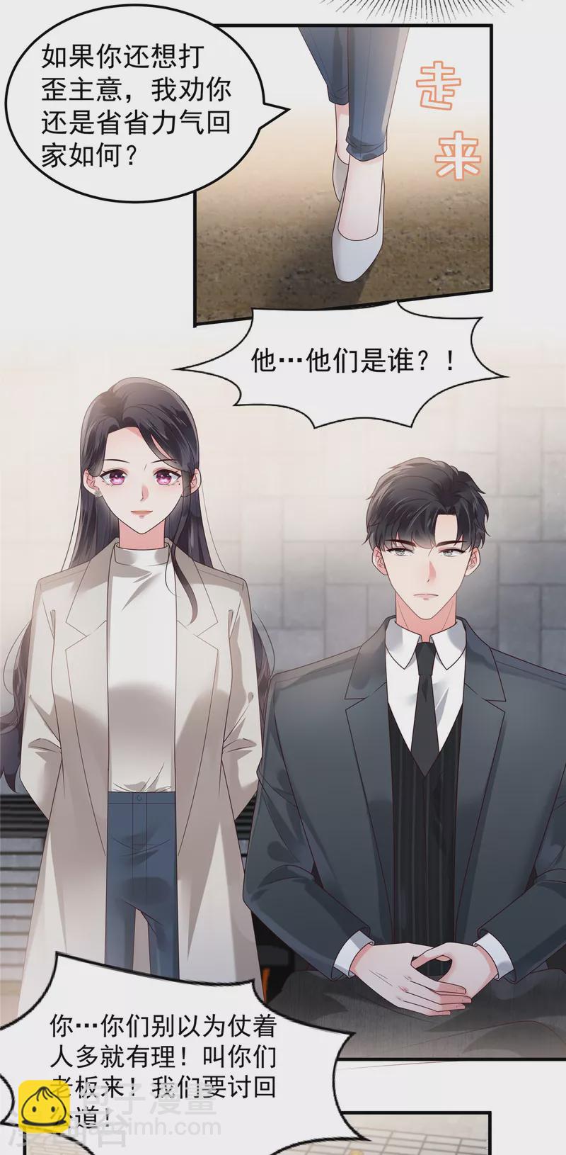第167话 “死无对证”4