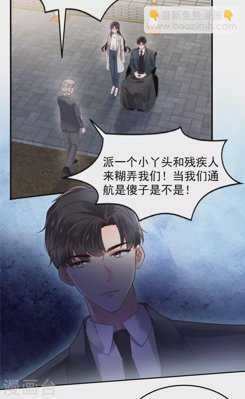 第167话 “死无对证”5