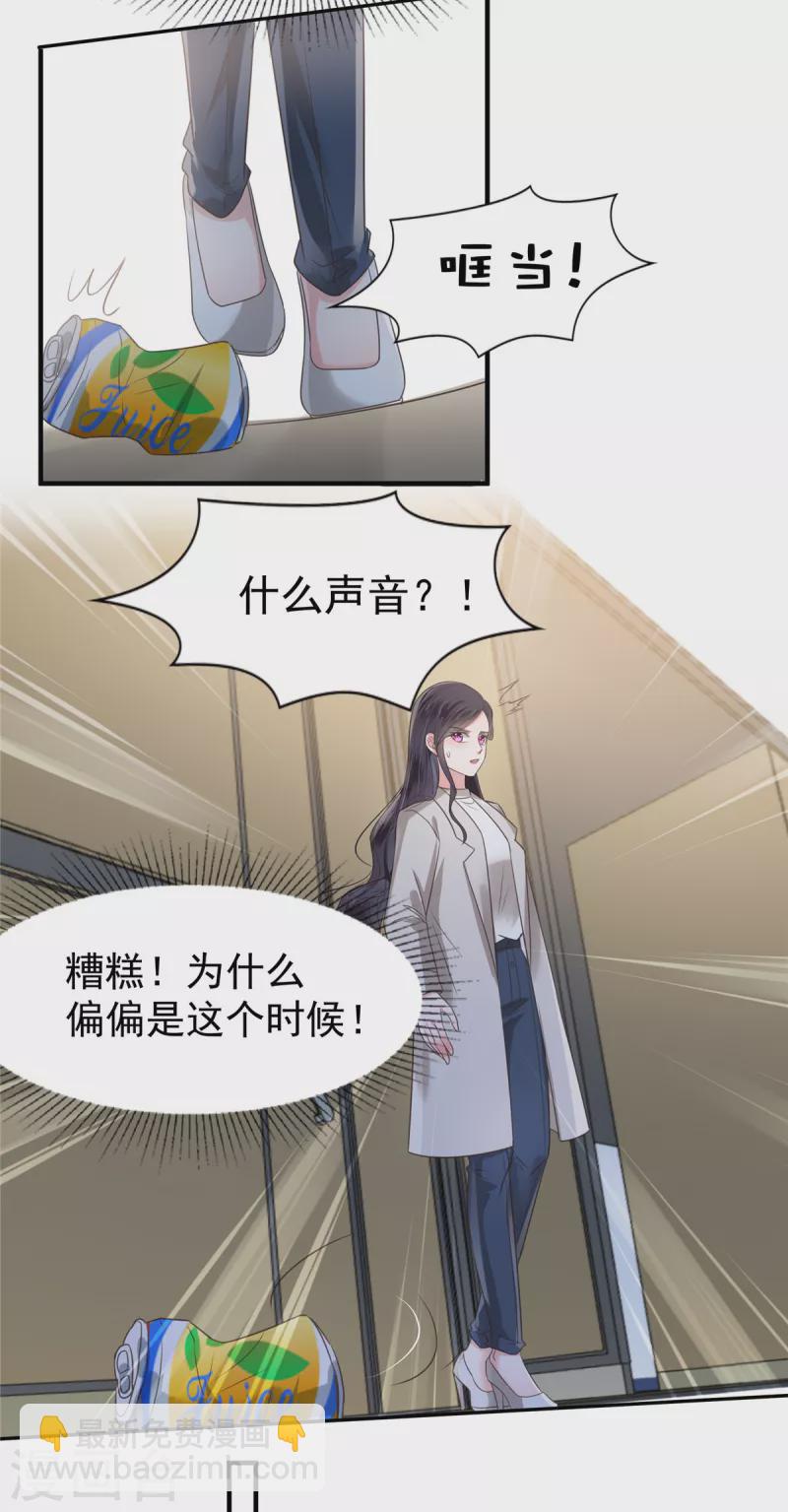 第168话 不允许你有事！15