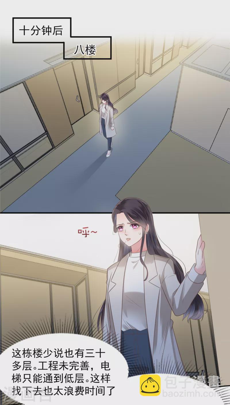 第168话 不允许你有事！6