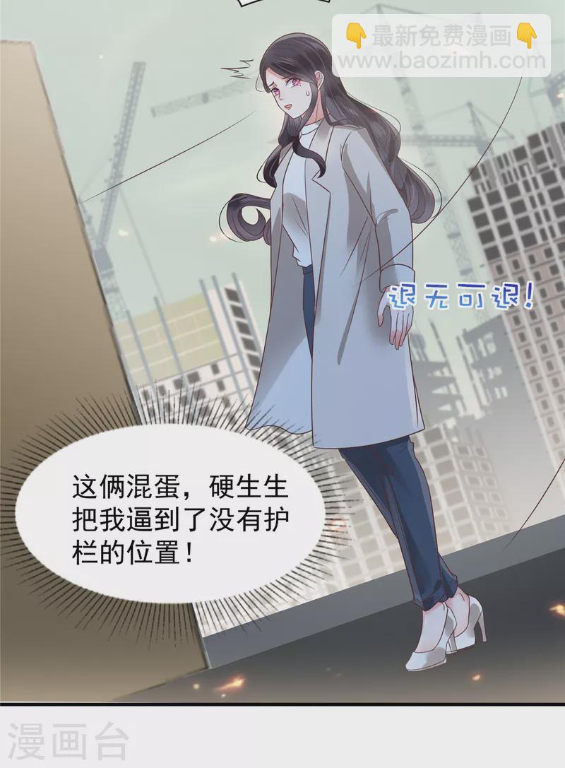 第169话 这一世就结束了？6