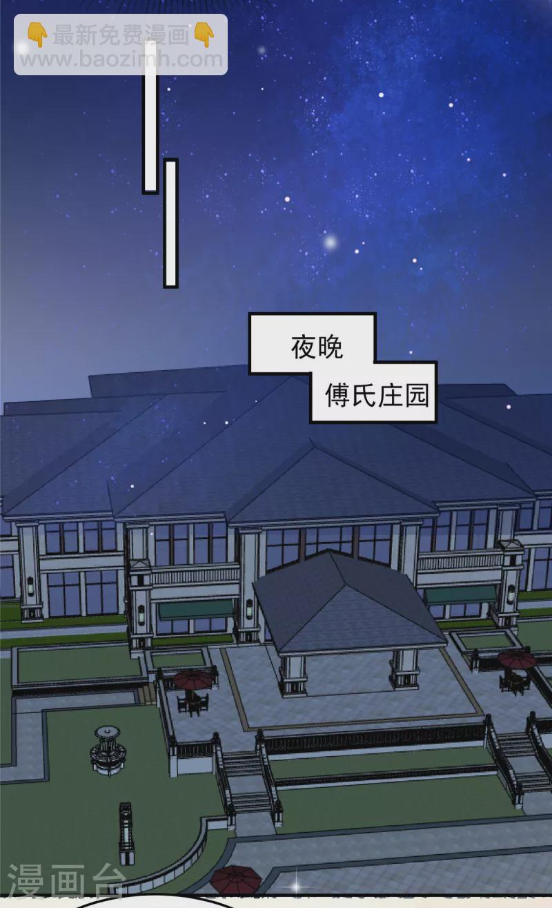 第170话 永远陪着你10
