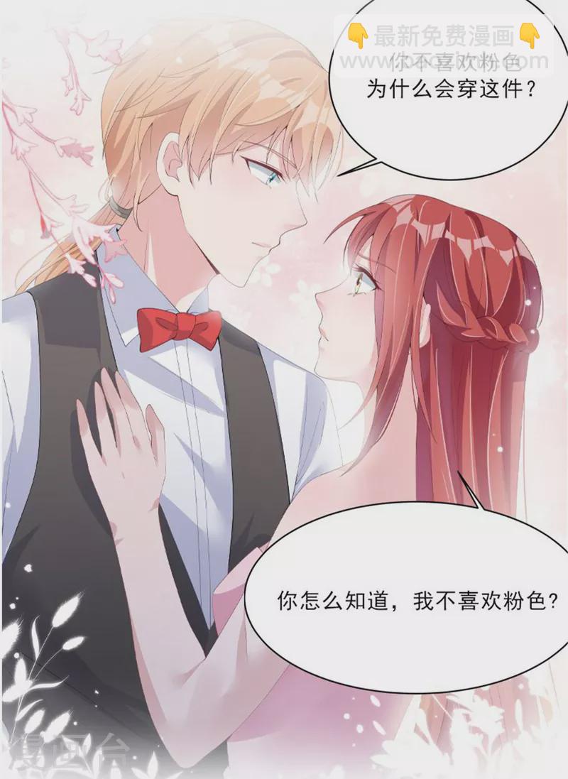 第170话 永远陪着你23