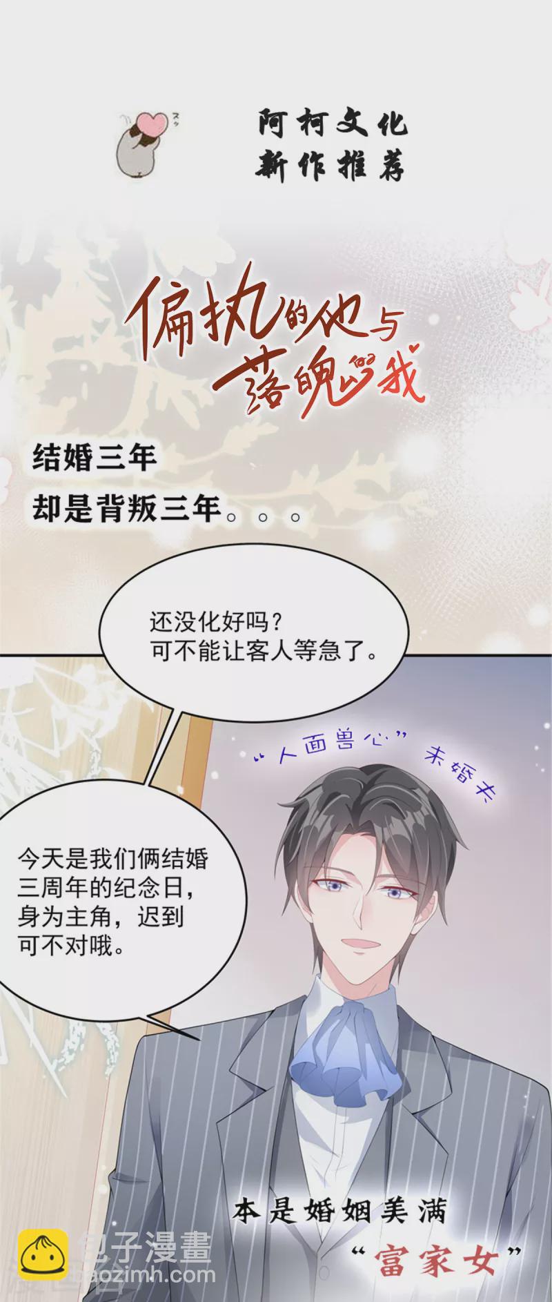 第172话 儿时的真相16