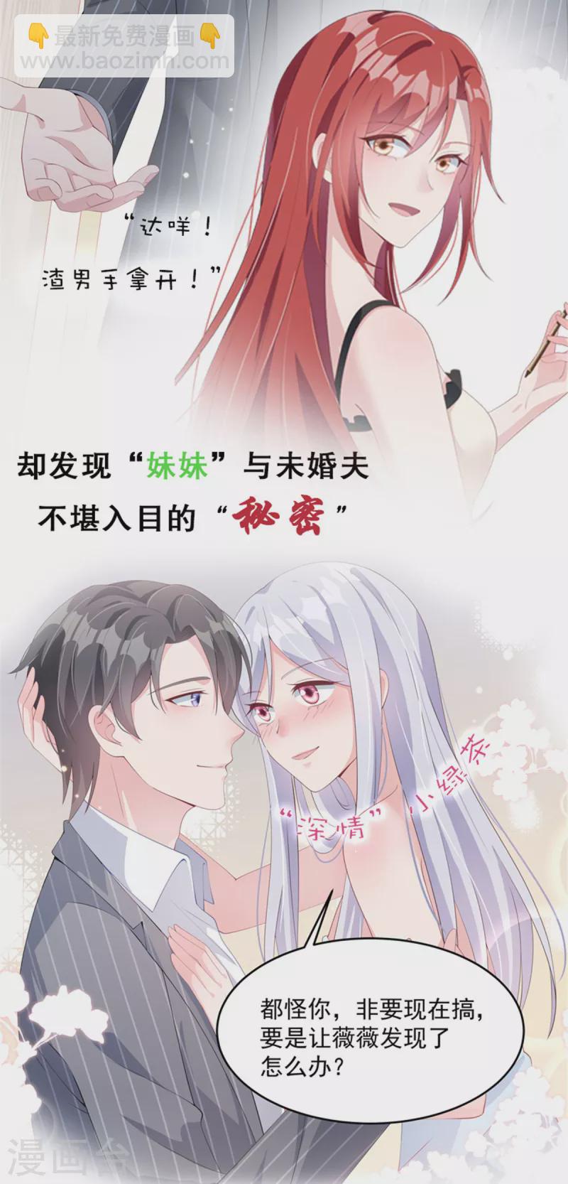 第172话 儿时的真相17