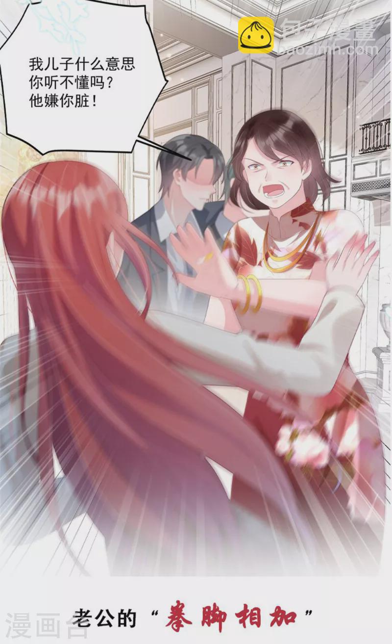 第172话 儿时的真相19