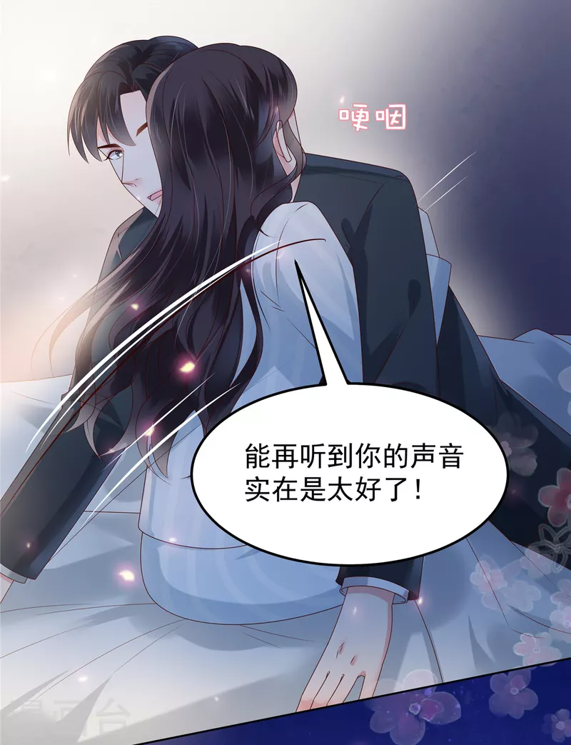 第172话 儿时的真相2