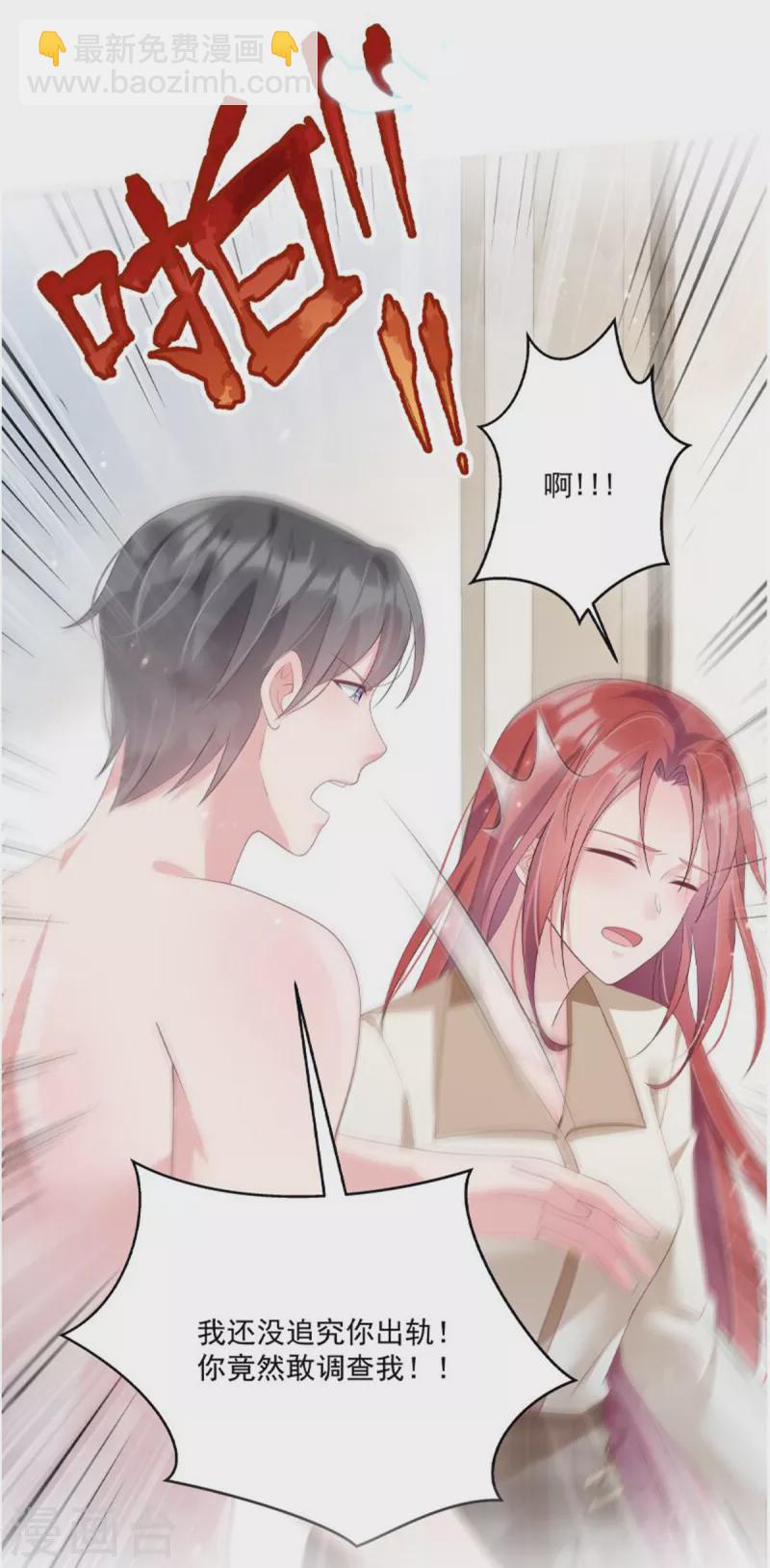 第172话 儿时的真相20