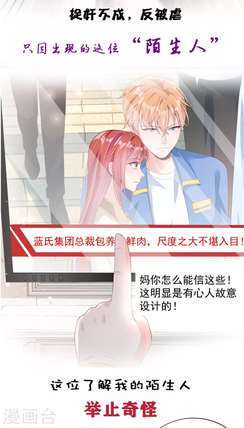 第172话 儿时的真相21