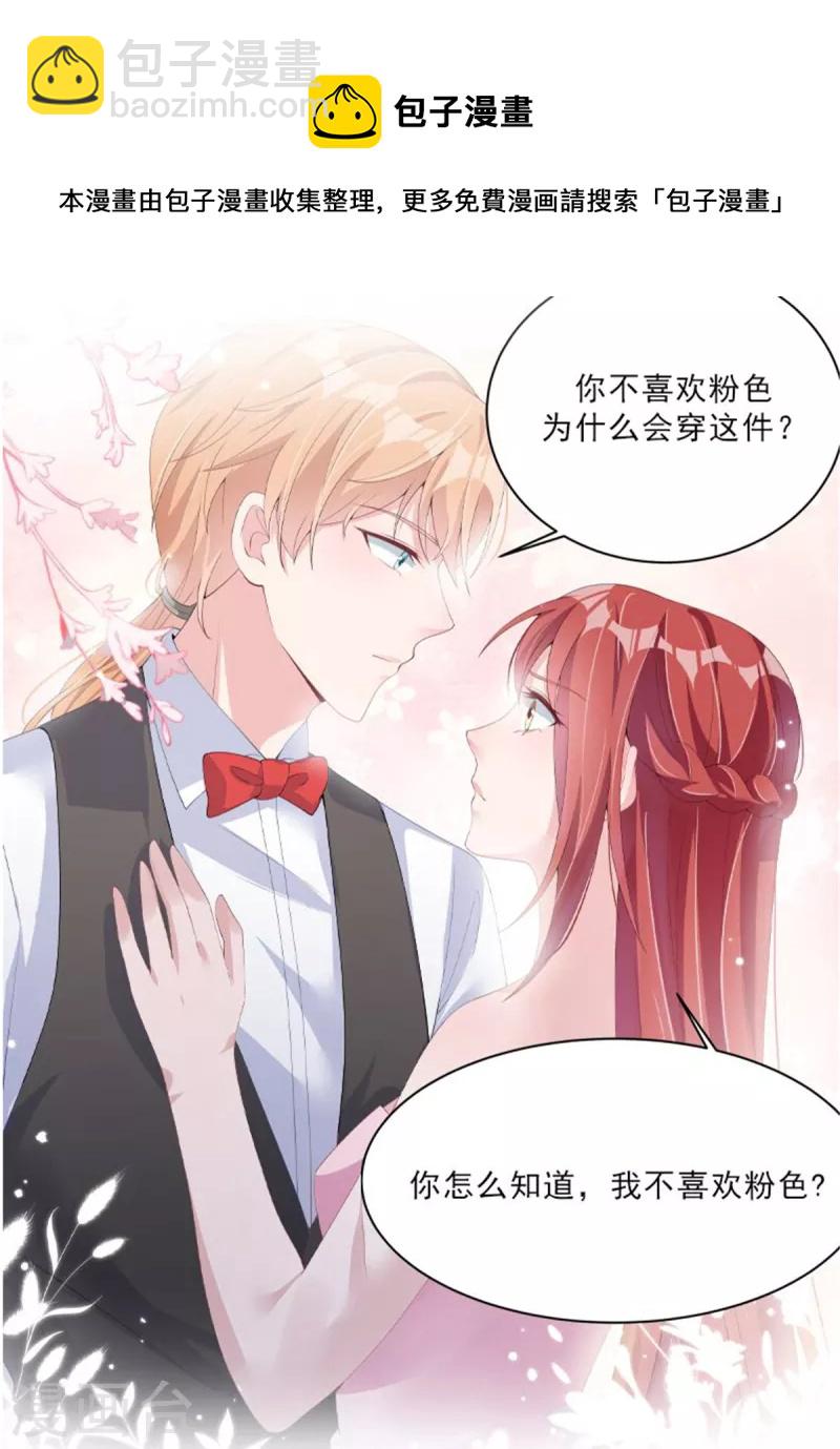 第172话 儿时的真相22