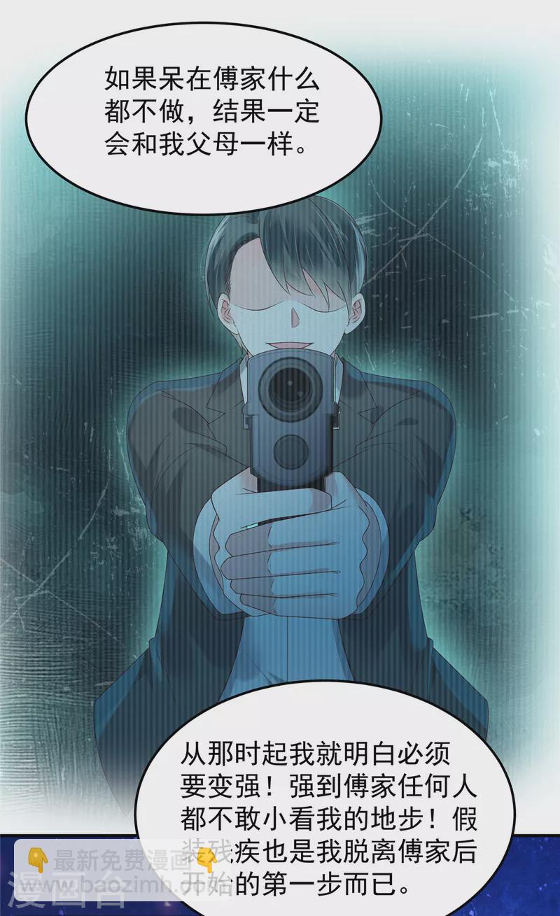 第173话 只能得到难堪1