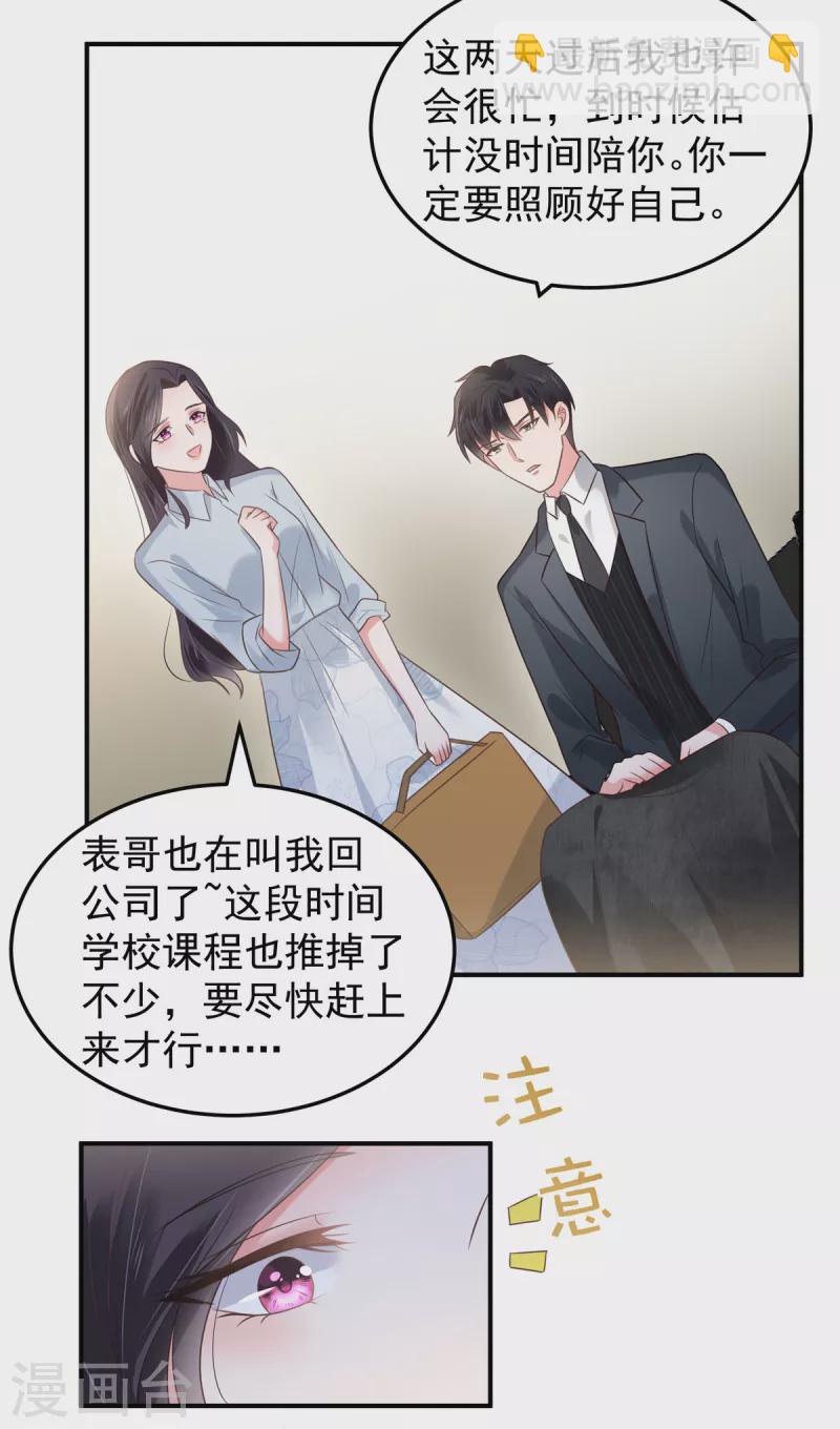 第173话 只能得到难堪10