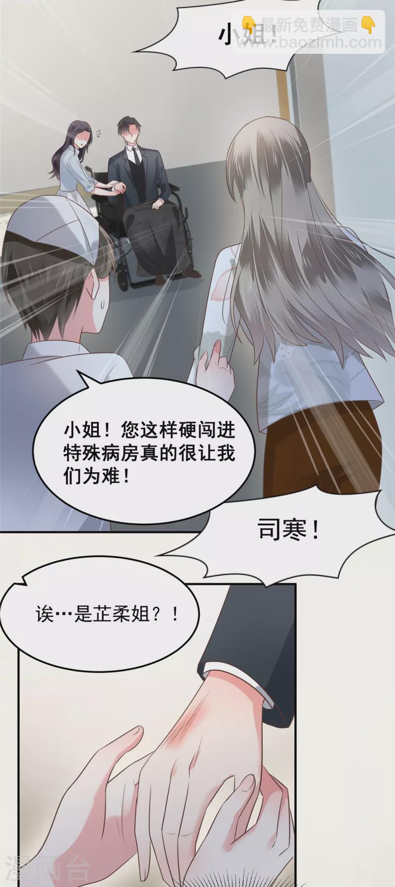 第173话 只能得到难堪12