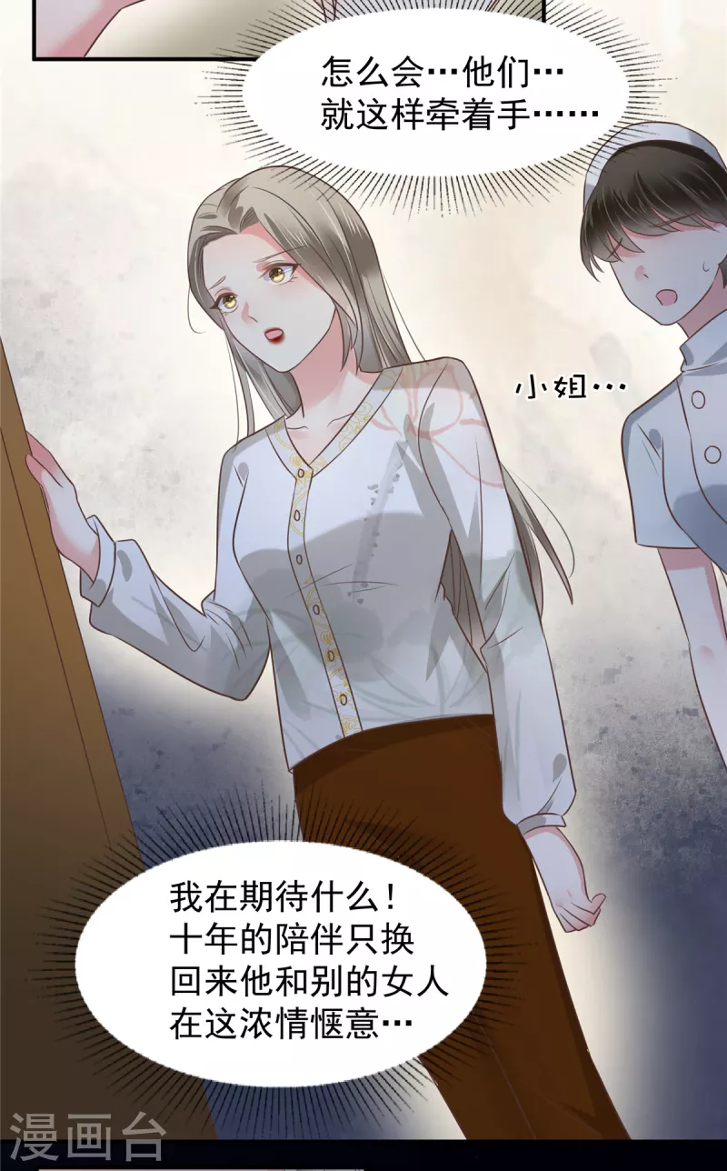 第173话 只能得到难堪13