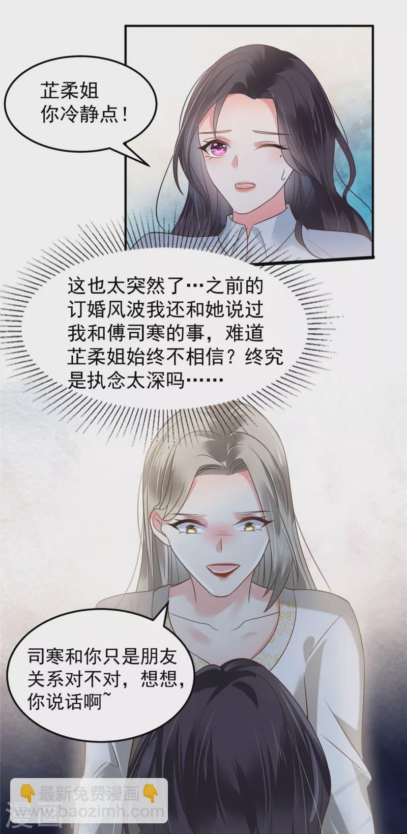 第173话 只能得到难堪17