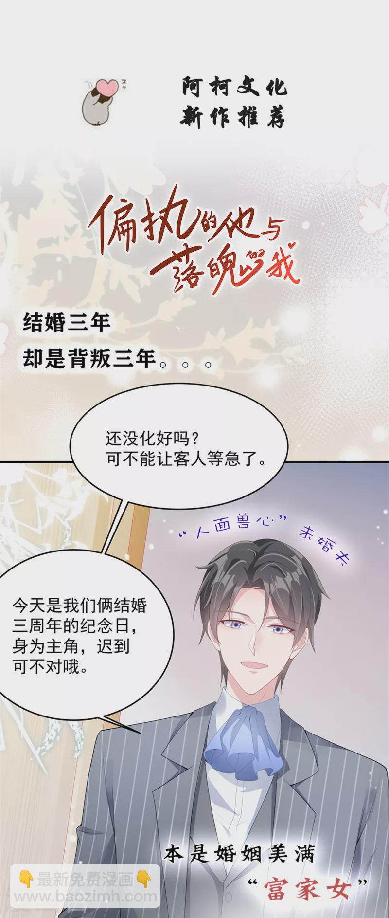 第173话 只能得到难堪19