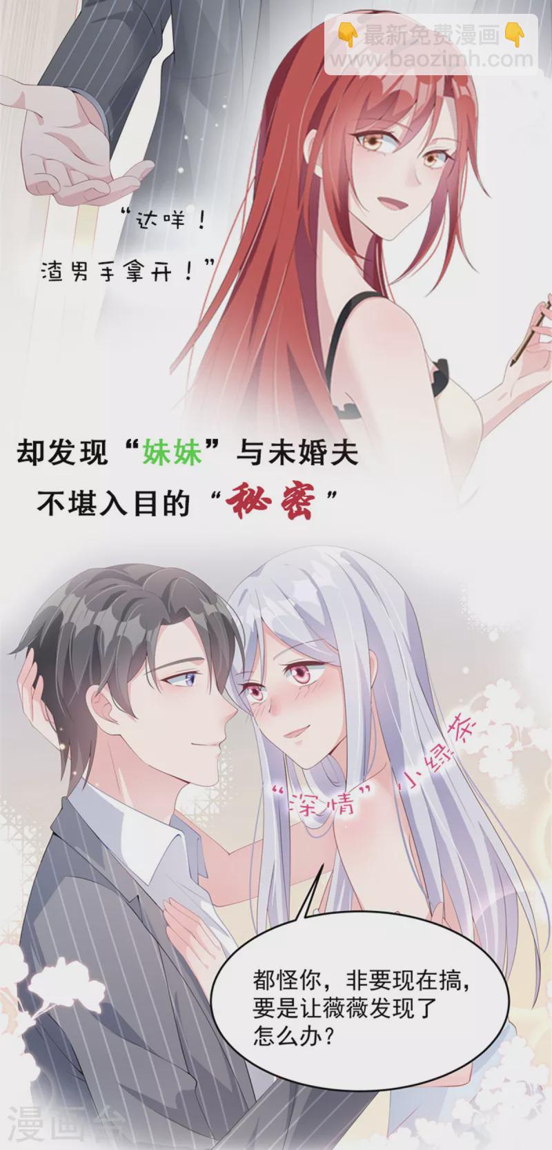 第173话 只能得到难堪20