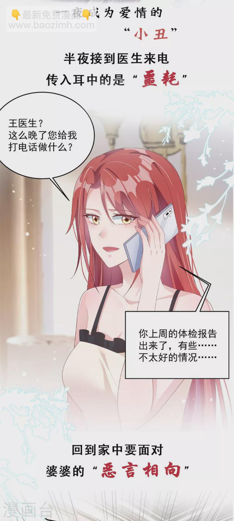 第173话 只能得到难堪21