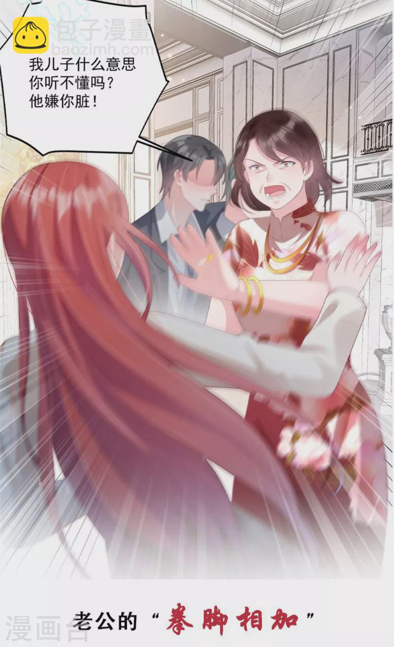 第173话 只能得到难堪22