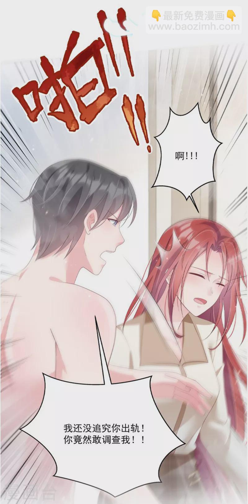 第173话 只能得到难堪23