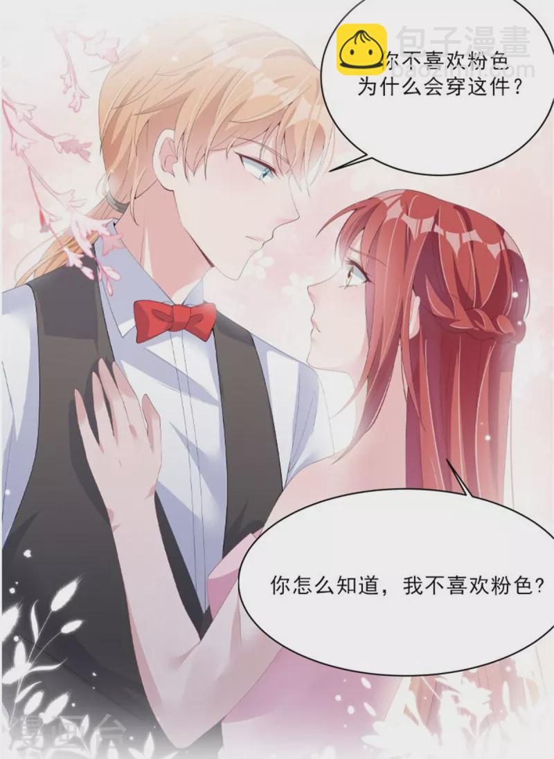 第173话 只能得到难堪25