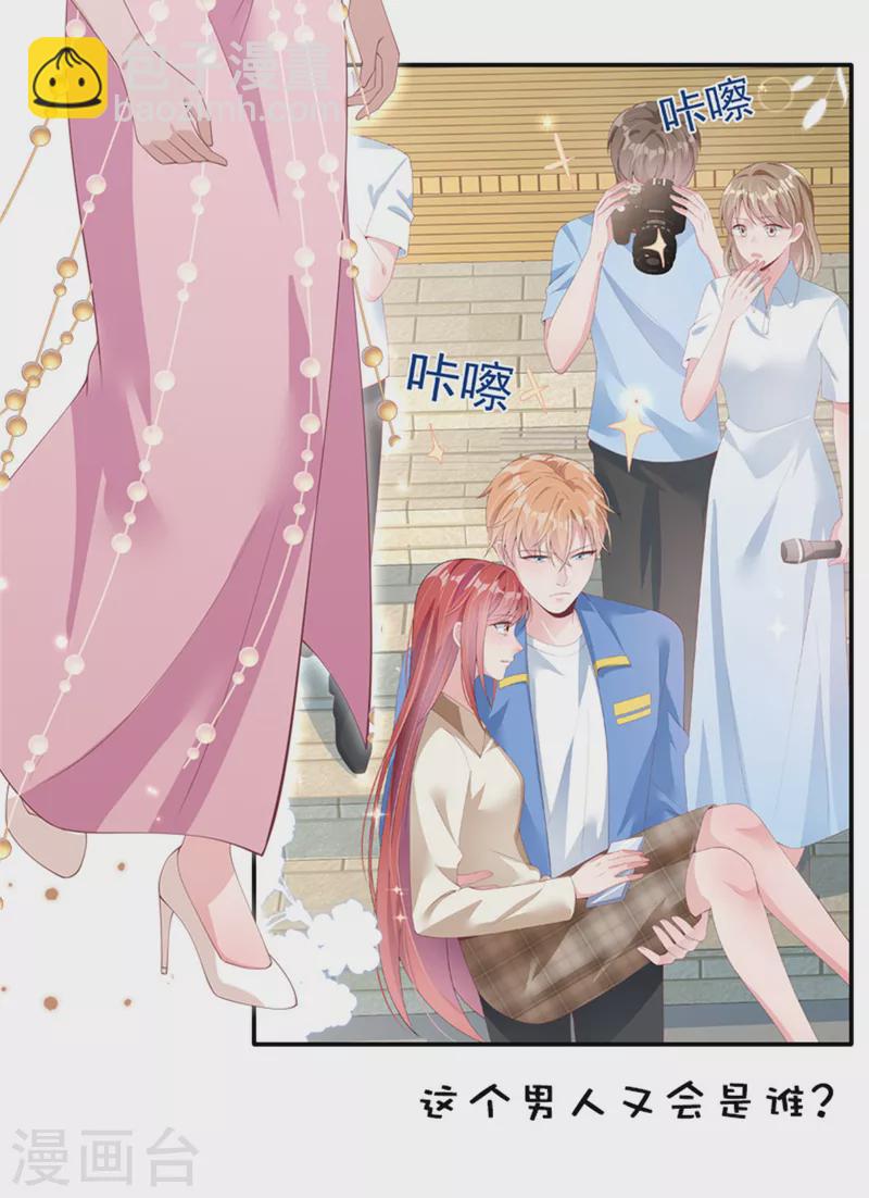 第173话 只能得到难堪28