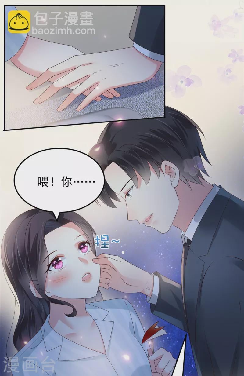 第173话 只能得到难堪3