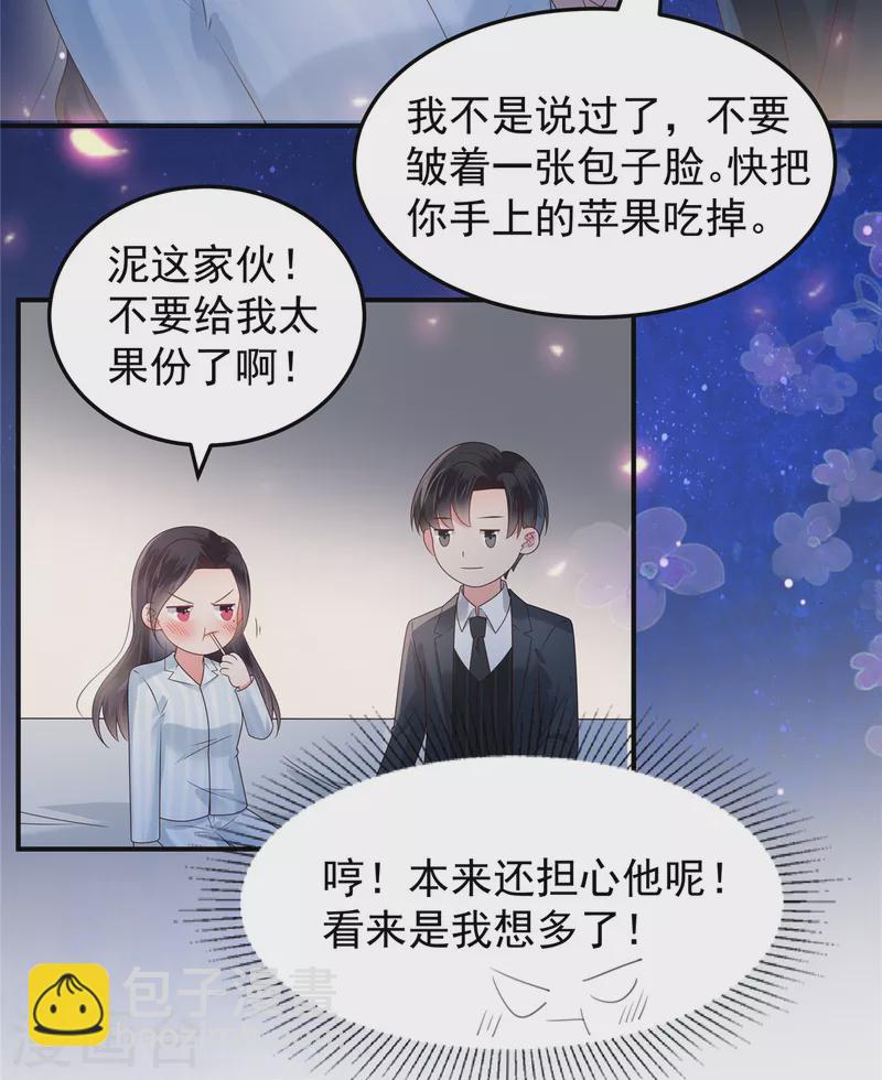 第173话 只能得到难堪4